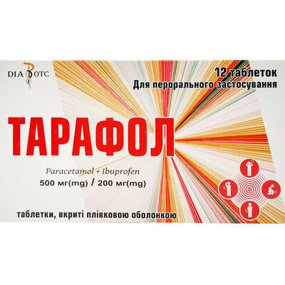 Тарафол таблетки 500 мг / 200 мг №12 (блістер)