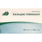 Кальція глюконат Лубнифарм таблетки по 500 мг №100 (10 блістерів х 10 таблеток)