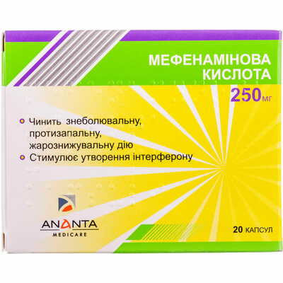 Мефенаминовая кислота капсулы по 250 мг №20 (2 блистера х 10 капсул)