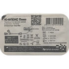 Купить Канюля венозная Юрия-Фарм Ю-Флекс плюс периферическая с системой безопасности, 2 конектора Luer Lock размер 22G 0,9 мм x 25 мм Канюля венозная Юрия-Фарм Ю-Флекс плюс периферическая с системой безопасности, 2 конектора Luer Lock размер 22G 0,9 мм x 25 мм