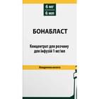 Купить Бонабласт концентрат д/инф. 1 мг/мл по 6 мл (флакон) Бонабласт концентрат д/инф. 1 мг/мл по 6 мл (флакон)