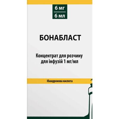 Бонабласт концентрат д/инф. 1 мг/мл по 6 мл (флакон)