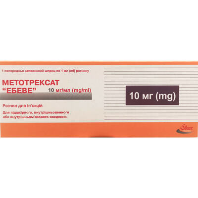 Метотрексат Ебеве розчин д/ін. 10 мг/мл по 1 мл №1 (шприц)