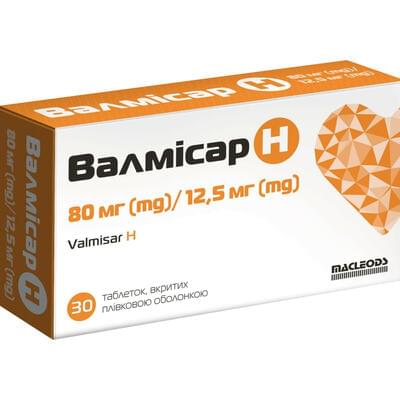 Валмисар H таблетки 80 мг / 12,5 мг №30 (3 блистера х 10 таблеток)