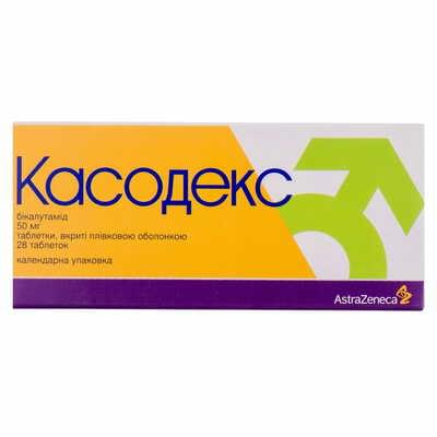 Касодекс таблетки по 50 мг №28 (2 блистера х 14 таблеток)