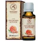 Купить Масло растительное Ароматика Персиковых косточек 20 мл Масло растительное Ароматика Персиковых косточек 20 мл