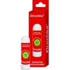 Звездочка бальзам назальный карандаш по 1,2 г (туба)