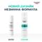 Сыворотка для лица Eucerin DermoPure для проблемной кожи тройного действия 40 мл - фото 3