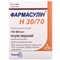 Фармасулін Н 30/70 суспензія д/ін. 100 МО/мл по 3 мл №5 (картриджі)