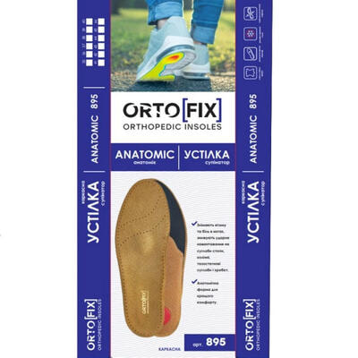 Устілка-супінатор Ortofix Anatomic 895 розмір 35