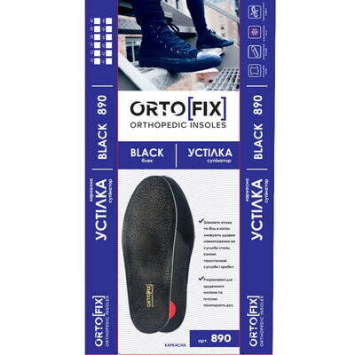 Стелька-супинатор Ortofix Black 890 размер 35