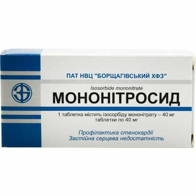 Мононитросид таблетки по 40 мг №40 (4 блистера х 10 таблеток)