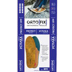 Стелька-супинатор Ortofix Protect 899 размер 41