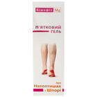 Бишофит Mg++ Пяточный гель по 100 мл (туба)