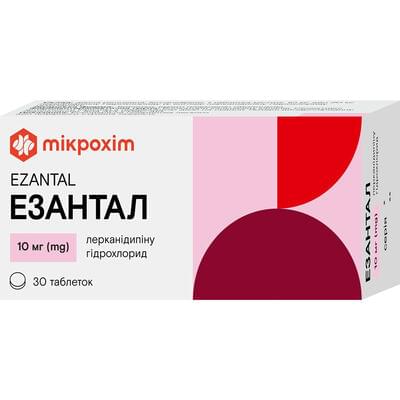 Езантал таблетки по 10 мг №30 (3 блістери х 10 таблеток)
