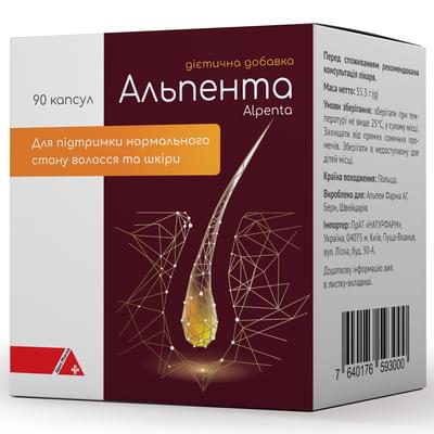 Альпента капсули №90 (9 блістерів х 10 капсул)