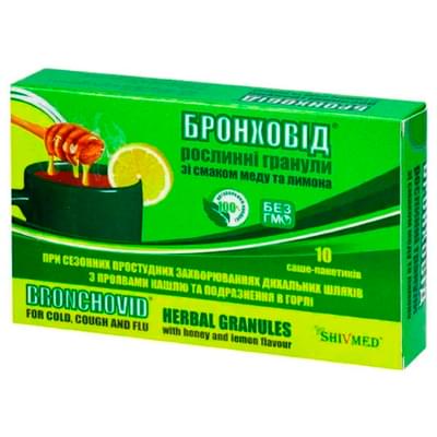 Бронховід зі смаком меду та лимону гранули №10 (саше)