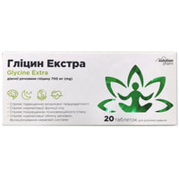 Гліцин Екстра таблетки д/розсм. по 700 мг №20 (2 блістери х 10 таблеток)