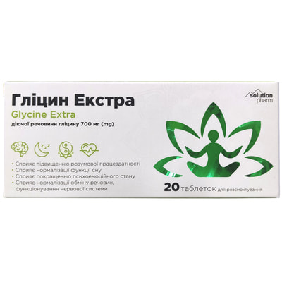 Глицин Экстра таблетки д/рассас. по 700 мг №20 (2 блистера х 10 таблеток)