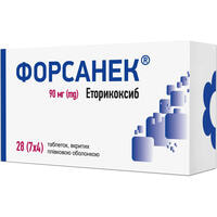 Форсанек таблетки по 90 мг №28 (4 блістери х 7 таблеток)