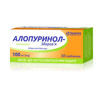 Алопуринол-Здоров'я таблетки по 100 мг №50 (5 блістерів х 10 таблеток)