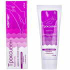 Троксивен крем-гель для профилактики отечности и варикозного расширения вен по 75 мл (туба)