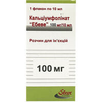 Кальціумфолінат Ебеве розчин д/ін. 10 мг/мл по 10 мл №1 (флакон)
