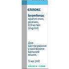Єллокс краплі очні 0,9 мг/мл по 5 мл (флакон)