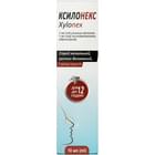 Купить Ксилонекс Solution Pharm спрей назал. 1 мг/мл по 10 мл (флакон) Ксилонекс Solution Pharm спрей назал. 1 мг/мл по 10 мл (флакон)