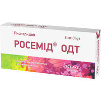 Росемід ОДТ таблетки дисперг. по 2 мг №20 (2 блістери х 10 таблеток)