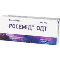 Росемід ОДТ таблетки дисперг. по 4 мг №20 (2 блістери х 10 таблеток)