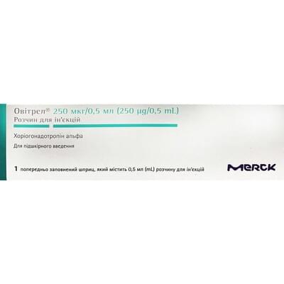 Овитрел раствор д/ин. 250 мкг / 0,5 мл по 0,5 мл №1 (шприц)