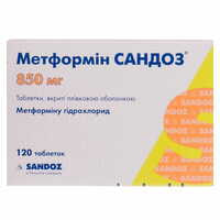 Метформін Сандоз таблетки по 850 мг №120 (12 блістерів х 10 таблеток)