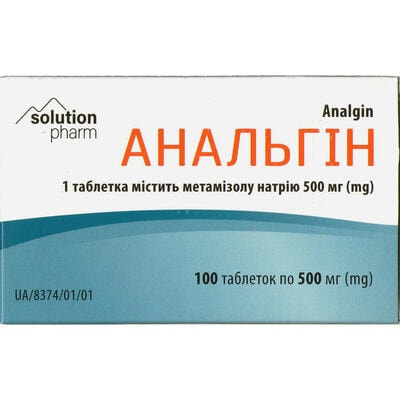 Анальгін Solution Pharm таблетки по 500 мг №100 (10 блістерів х 10 таблеток)