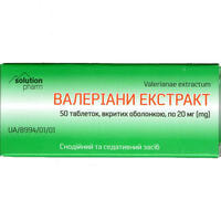 Валеріани екстракт Solution Pharm таблетки по 20 мг №50 (5 блістерів х 10 таблеток)