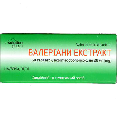 Валеріани екстракт Solution Pharm таблетки по 20 мг №50 (5 блістерів х 10 таблеток)