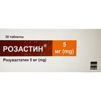 Розастин таблетки по 5 мг №30 (3 блістери х 10 таблеток)