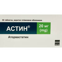 Астін таблетки по 20 мг №30 (3 блістери х 10 таблеток)
