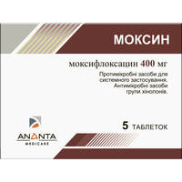 Моксин таблетки по 400 мг №5 (блістер)