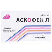Аскофен Л таблетки №100 (10 блістерів х 10 таблеток)