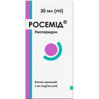 Росемид раствор орал. 1 мг/мл по 30 мл (флакон) + пипетка