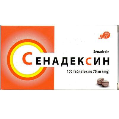 Сенадексин таблетки по 70 мг №100 (10 блістерів х 10 таблеток)