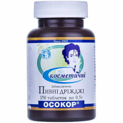 Дріжджі пивні Осокор Косметичні таблетки по 0,5 г №150 (флакон)