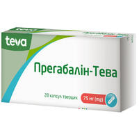 Прегабалин-Тева капсулы по 75 мг №28 (2 блистера х 14 капсул)
