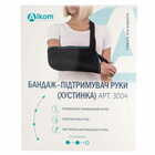 Бандаж для руки Алком 3004 підтримуючий (косинка) чорний розмір 2