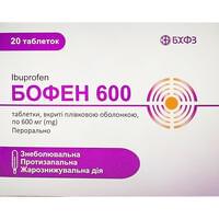 Бофен таблетки по 600 мг №20 (2 блистера х 10 таблеток)