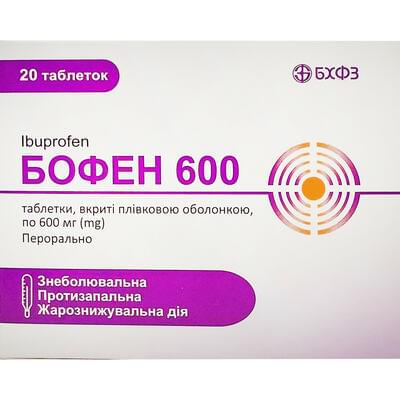 Бофен таблетки по 600 мг №20 (2 блістери х 10 таблеток)