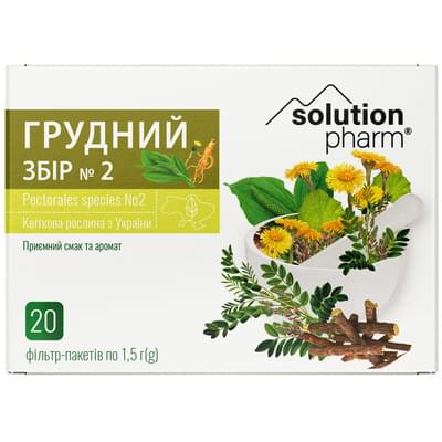 Грудний збір №2 Solution Pharm по 1,5 г №20 (фільтр-пакети)