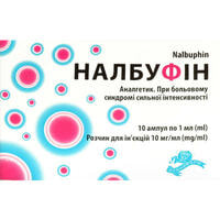 Налбуфін Лубнифарм розчин д/ін. 10 мг/мл по 1 мл №10 (ампули)