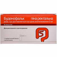 Буденофальк пена ректал. 2 мг/доза (баллон)